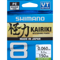 Splietaná Šnúra Shimano Line Kairiki 8 - Zelená 150m 0,10mm 6,5kg M Green Splietaná Šnúra Shimano Line Kairiki 8 - Zelená 150m 0,10mm 6,5kg M Green